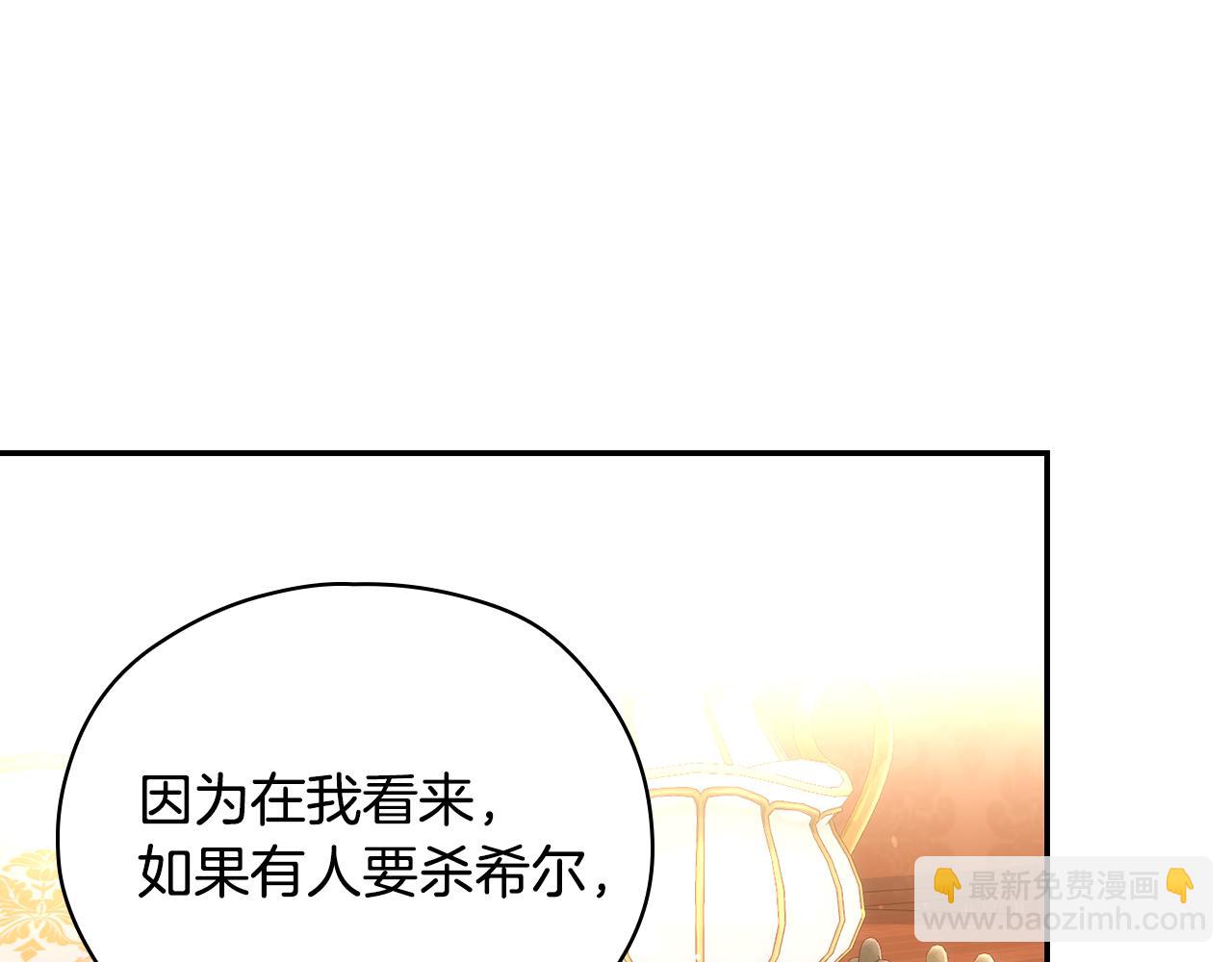 第131话 身份疑云184