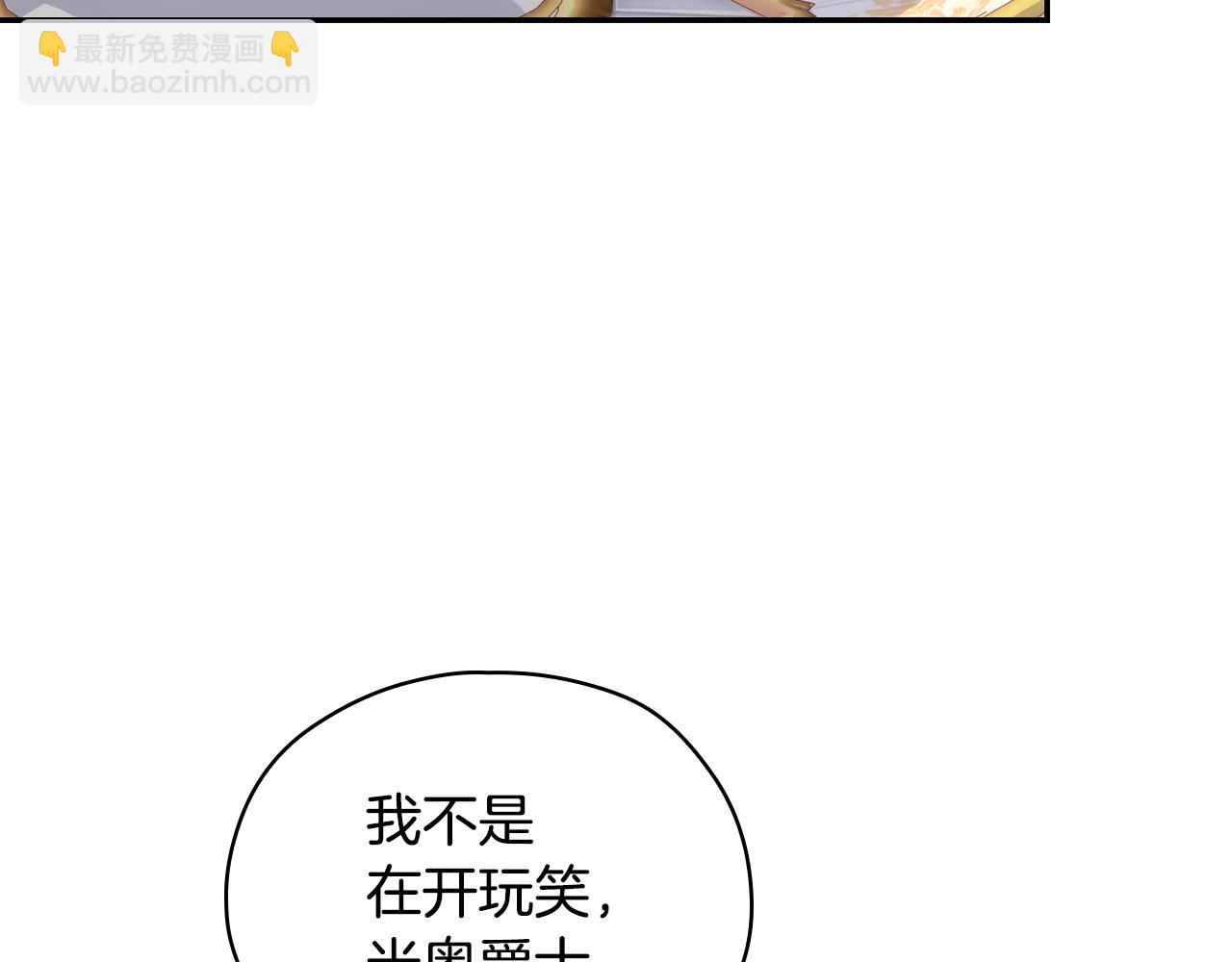 第131话 身份疑云186