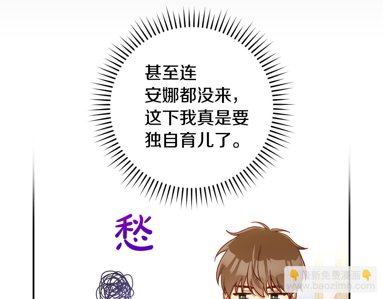 第131话 身份疑云19