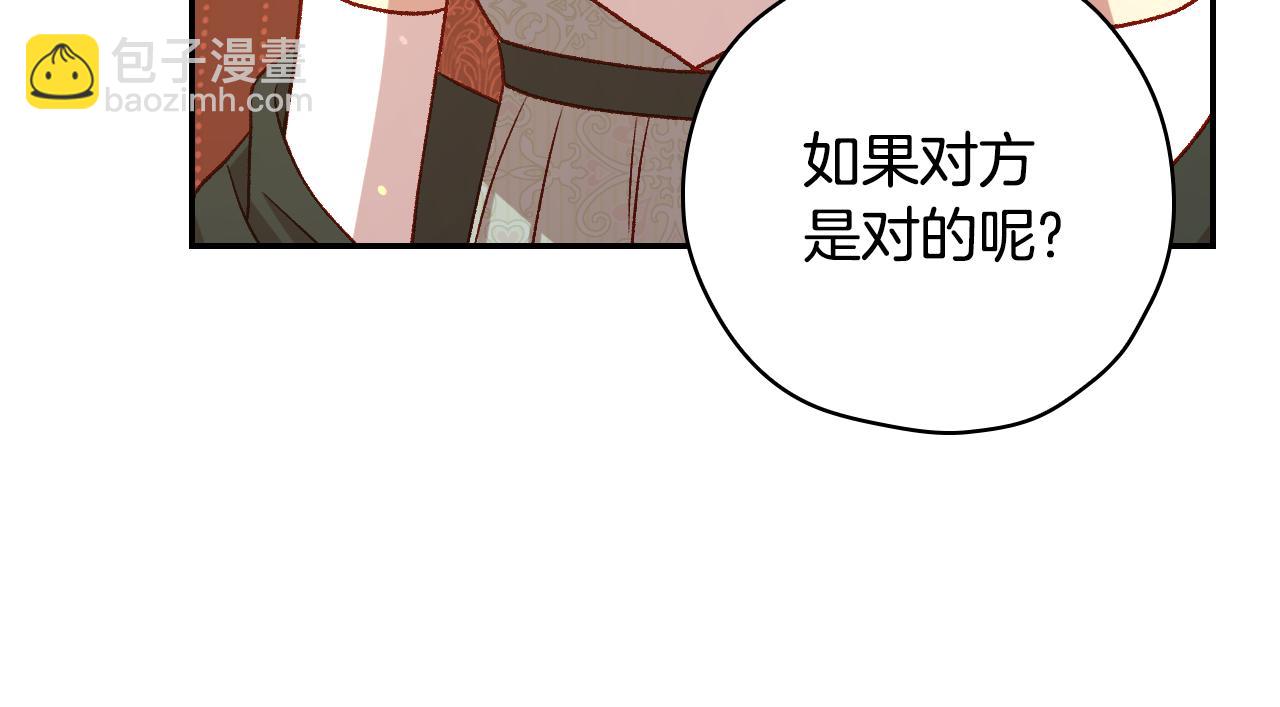 第131话 身份疑云199