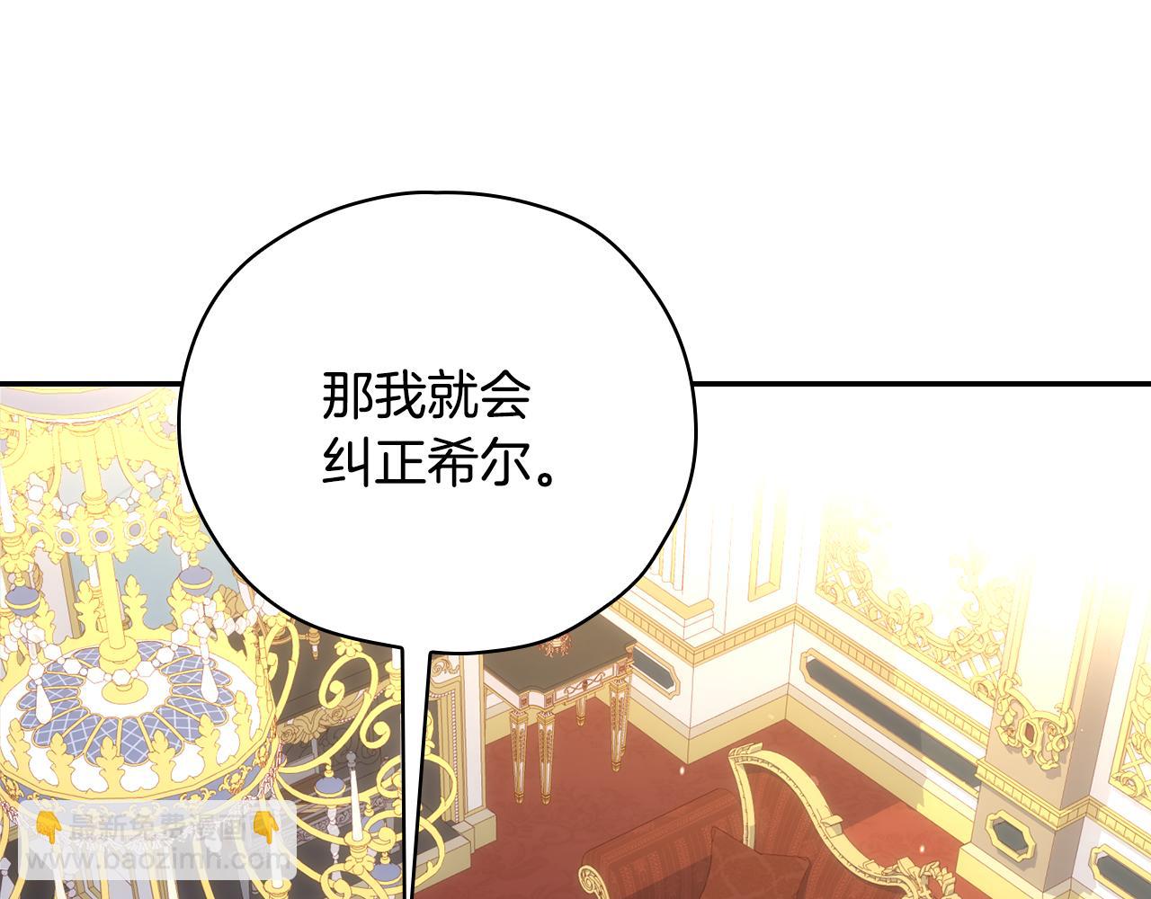第131话 身份疑云200