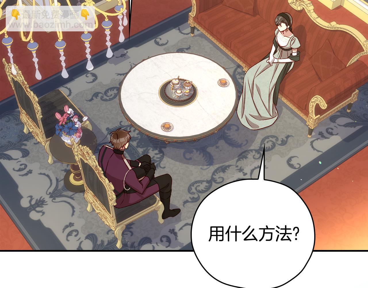 第131话 身份疑云201
