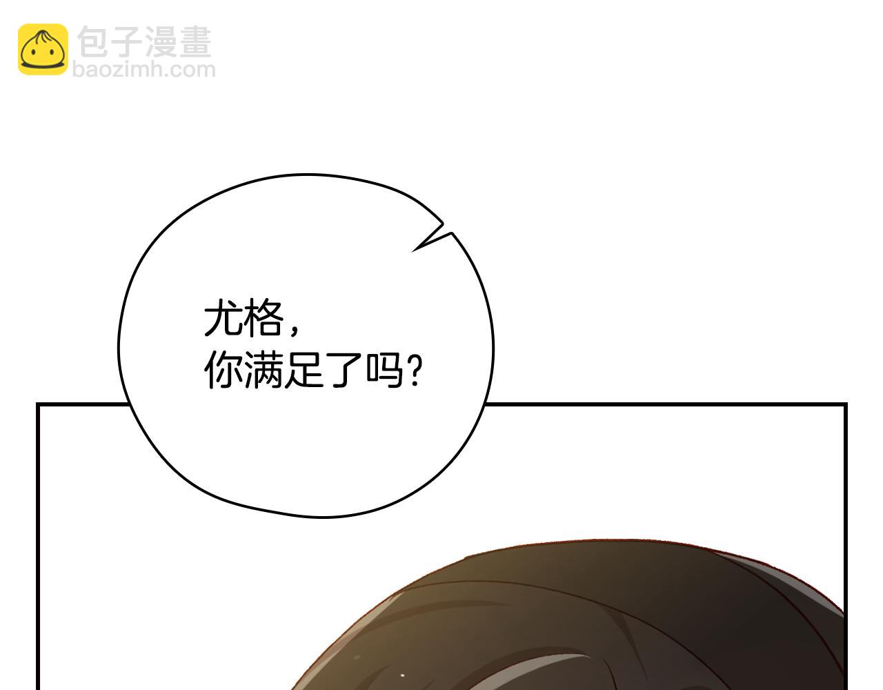 第131话 身份疑云22
