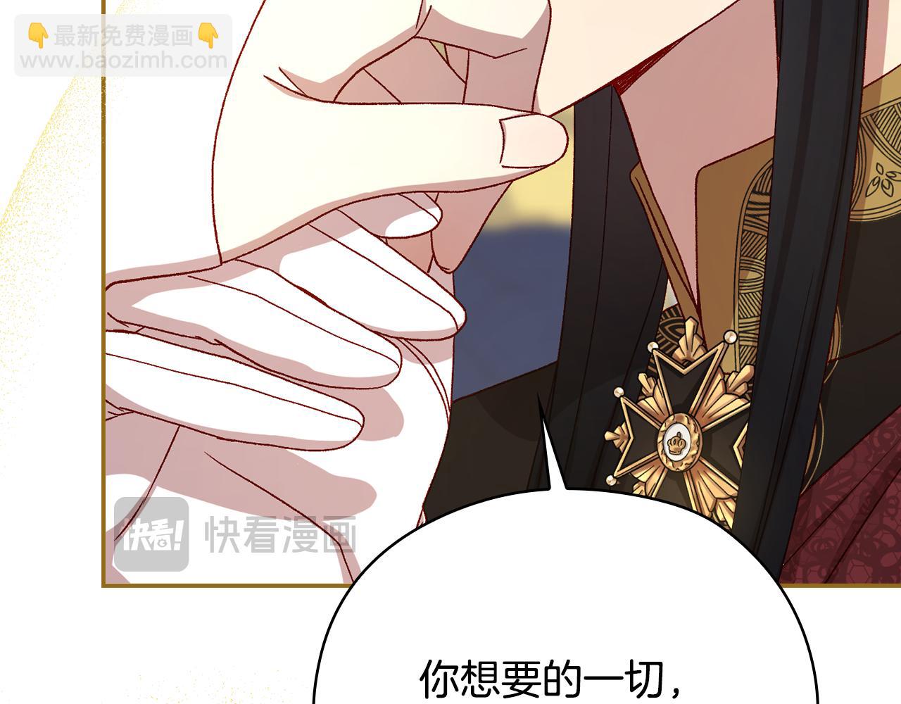 第131话 身份疑云29