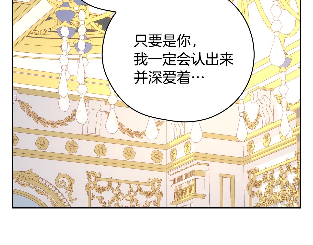 第131话 身份疑云48