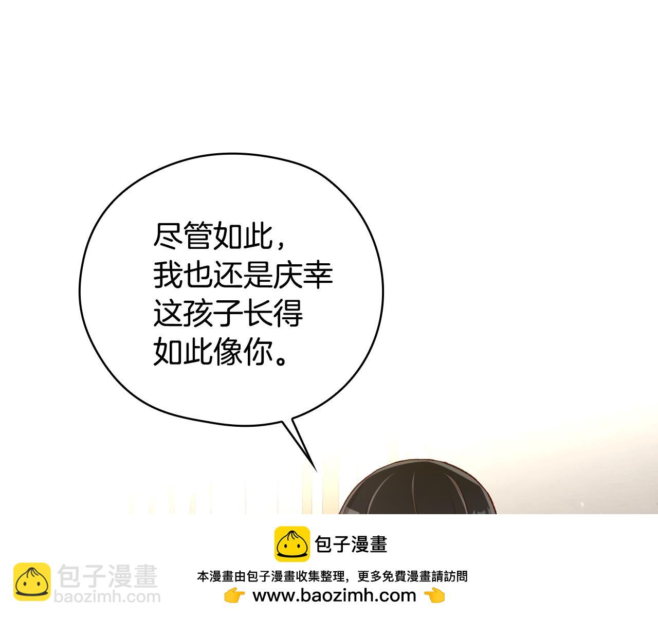 第131话 身份疑云53