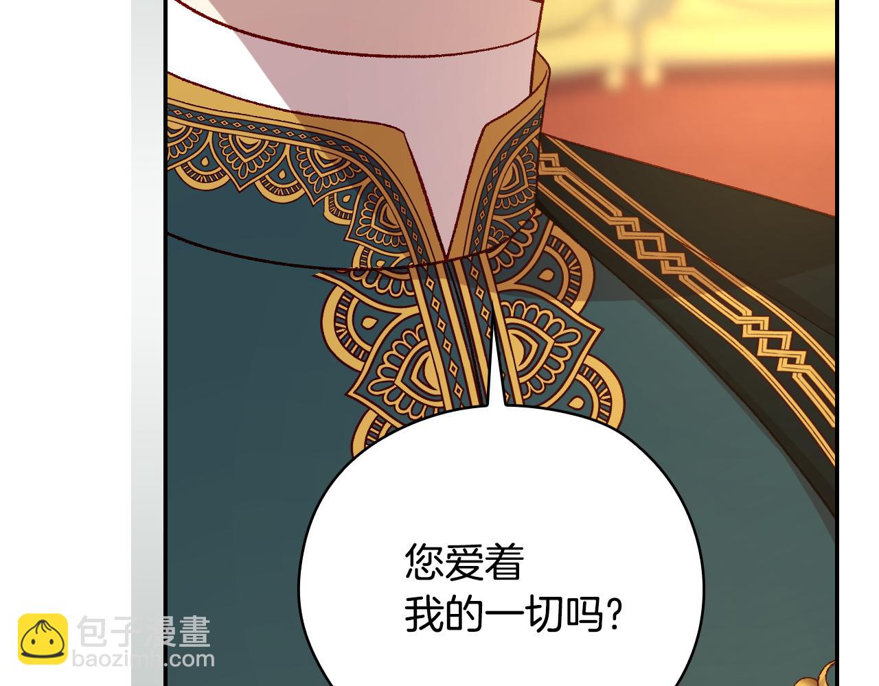 第131话 身份疑云57