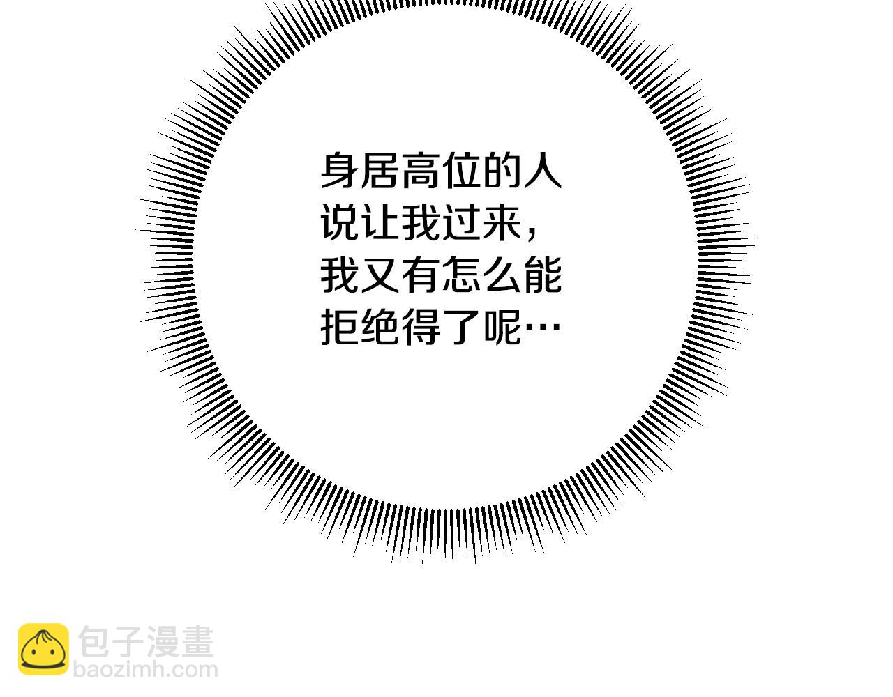 第131话 身份疑云6