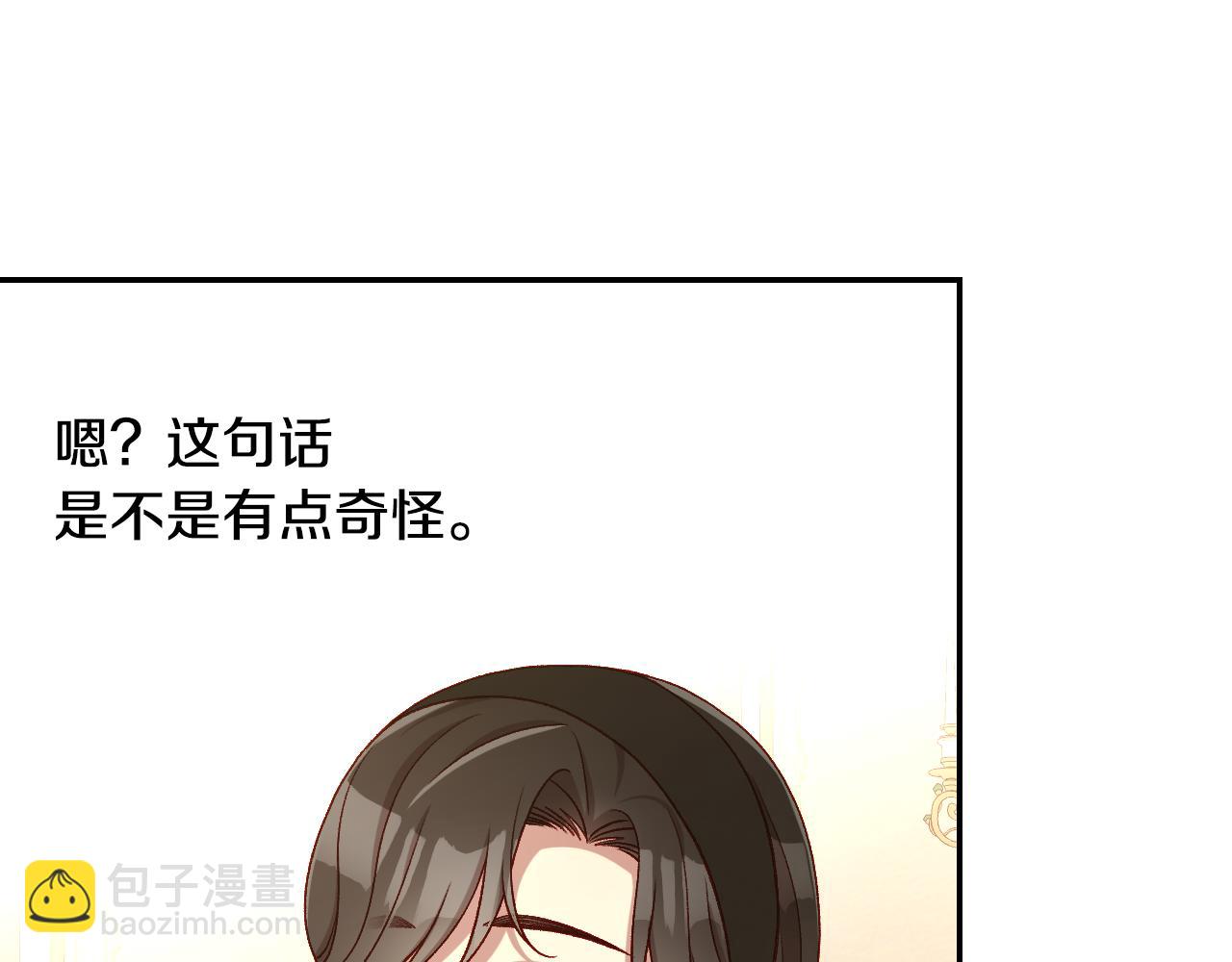 第131话 身份疑云68