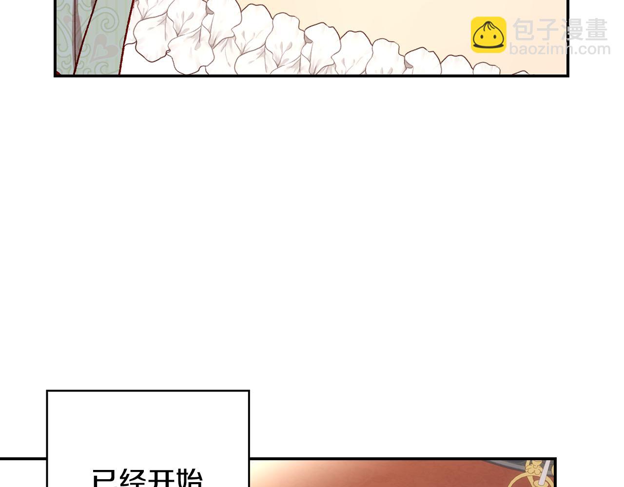 第131话 身份疑云96