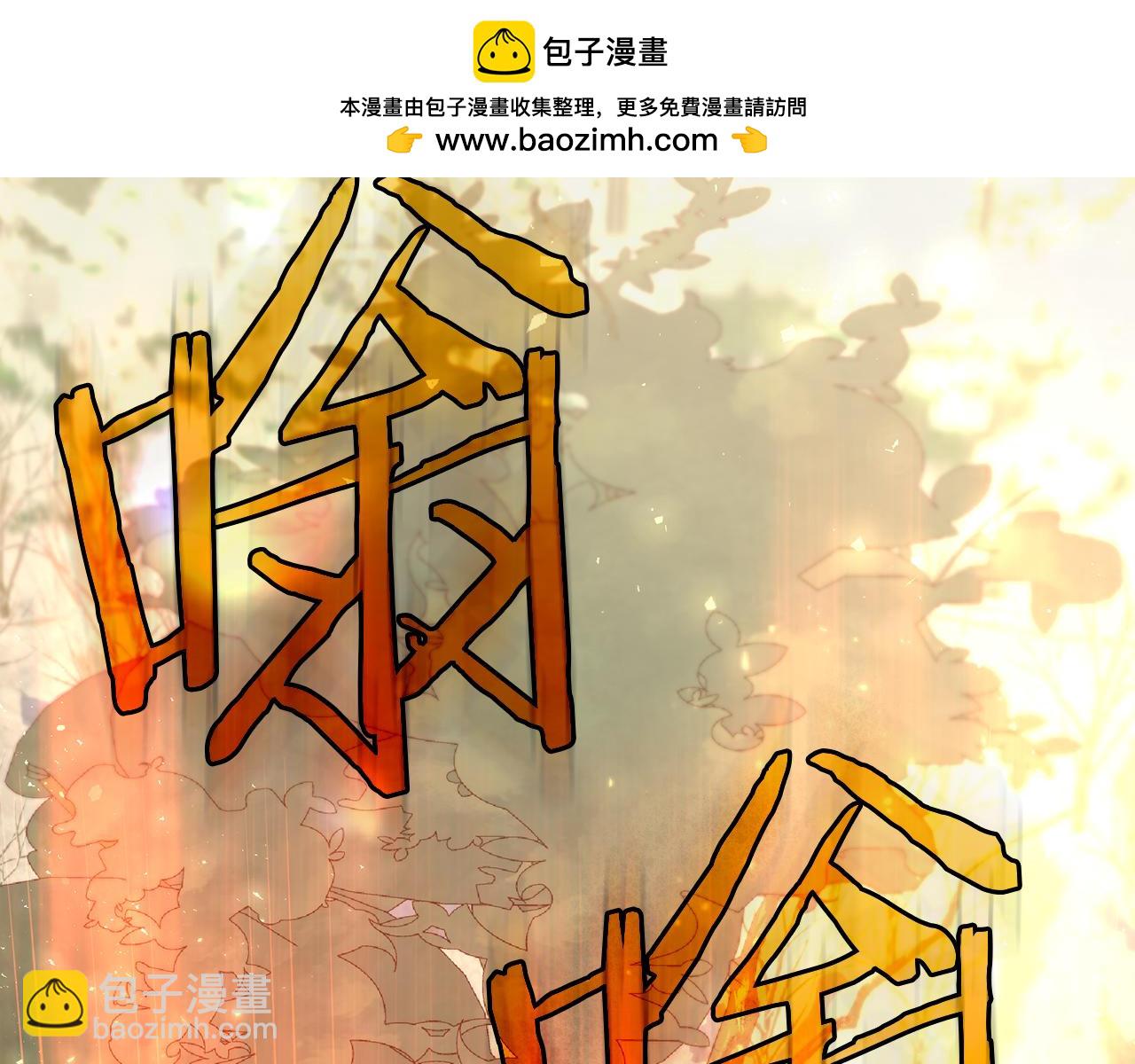 第136话 她的骑士1