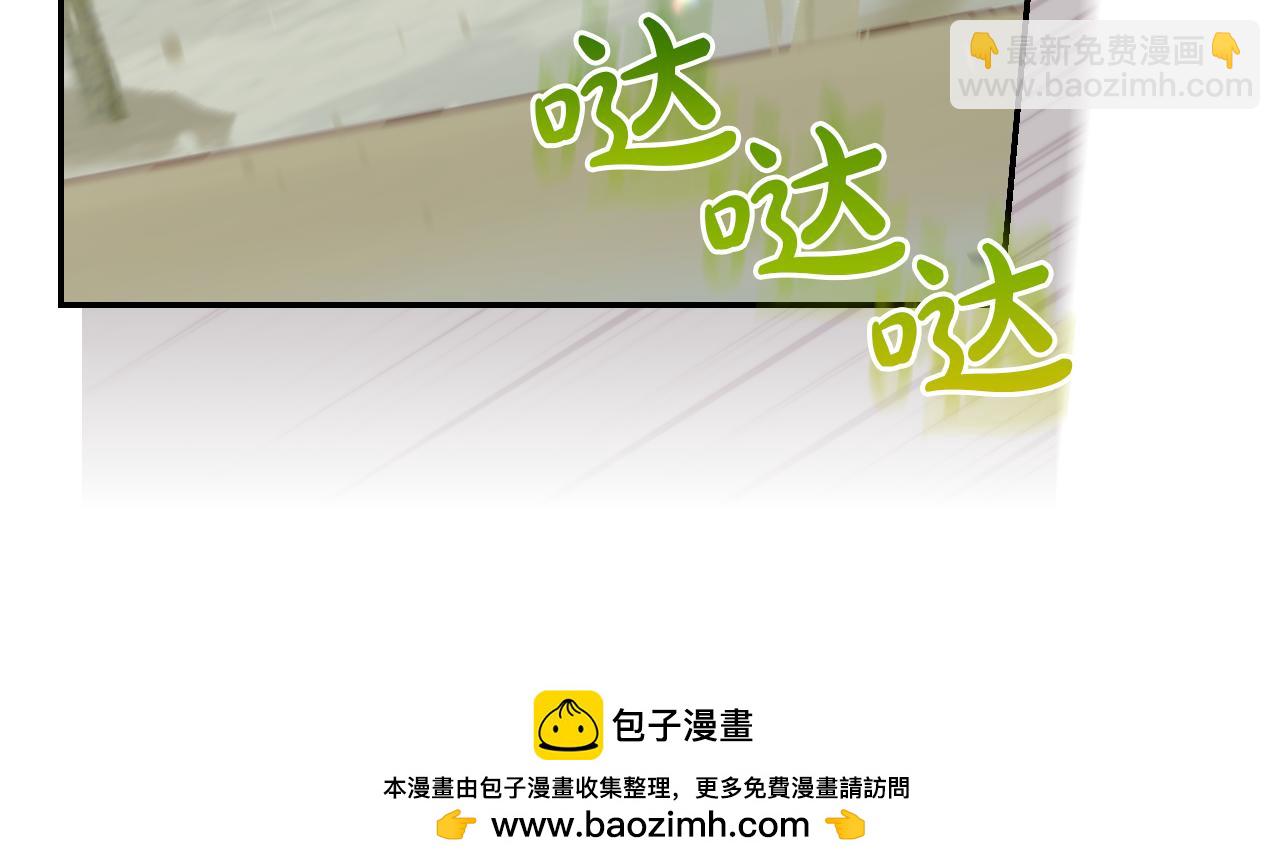 第136话 她的骑士121