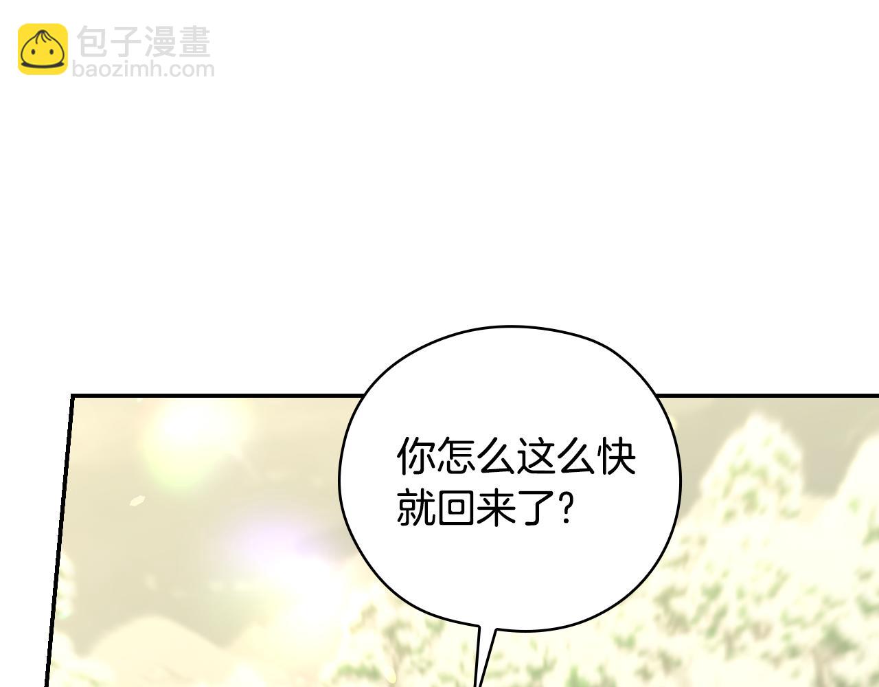 第136话 她的骑士122