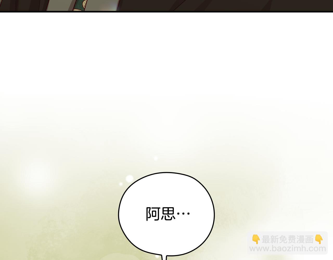 第136话 她的骑士128