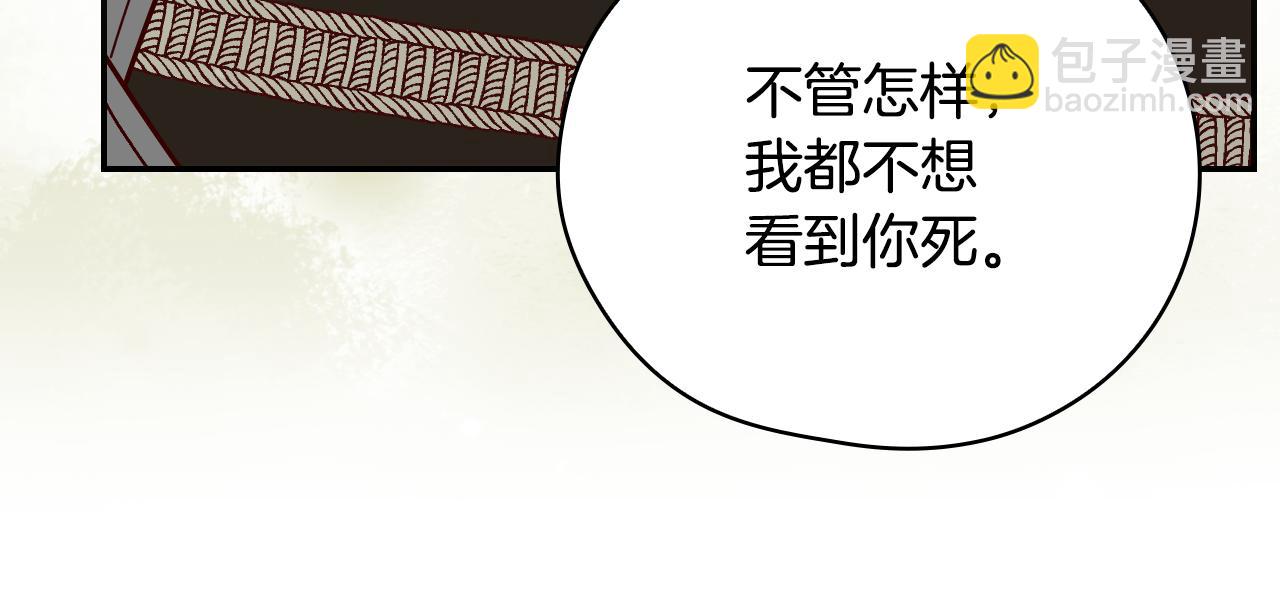 第136话 她的骑士131