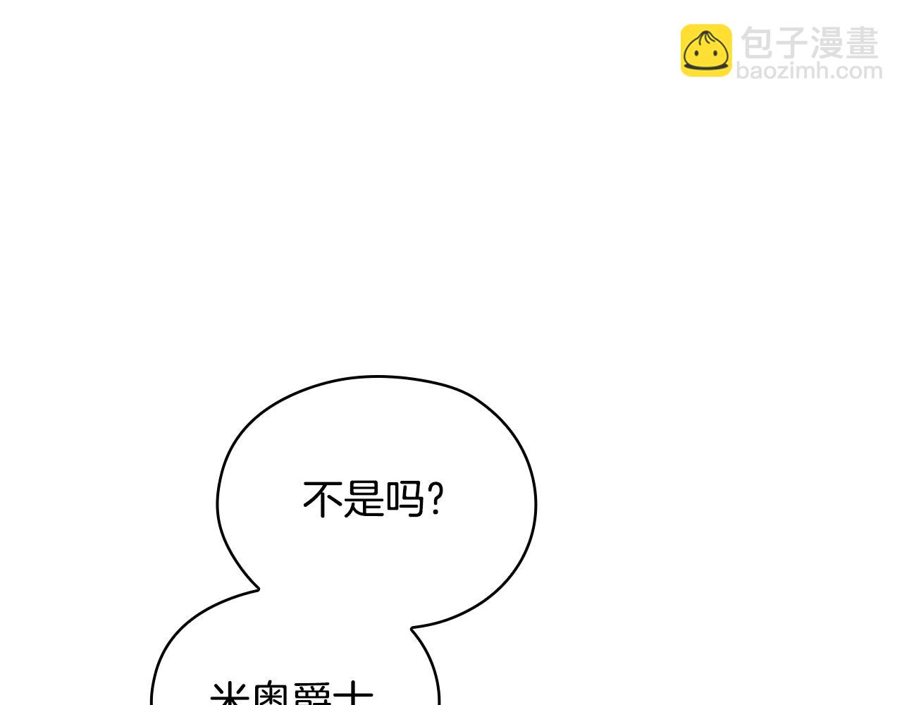 第136话 她的骑士163