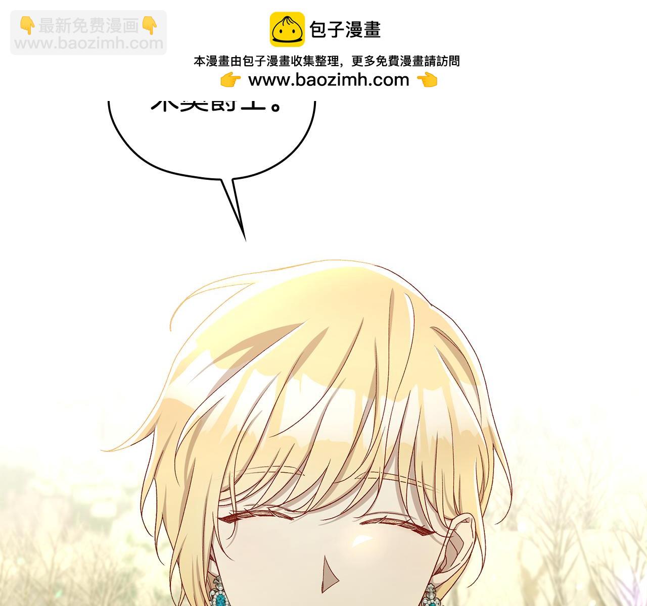 第136话 她的骑士164