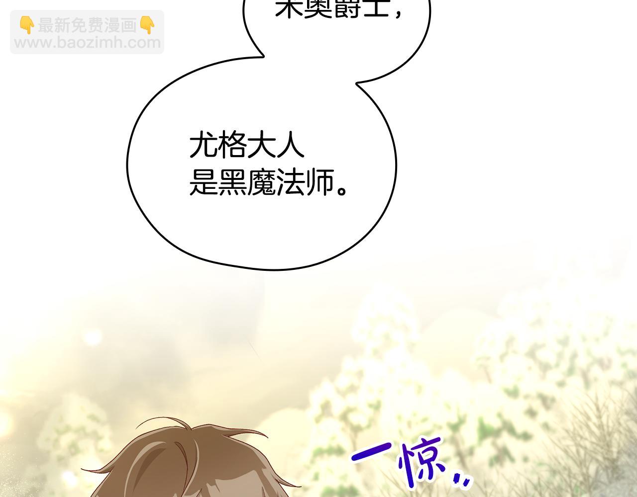 第136话 她的骑士173