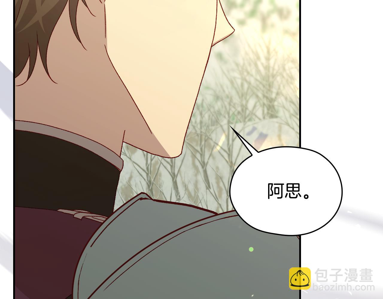 第136话 她的骑士176