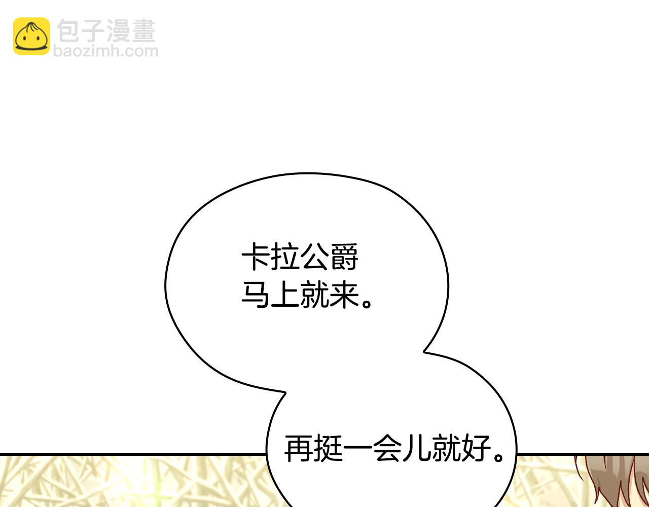 第136话 她的骑士178