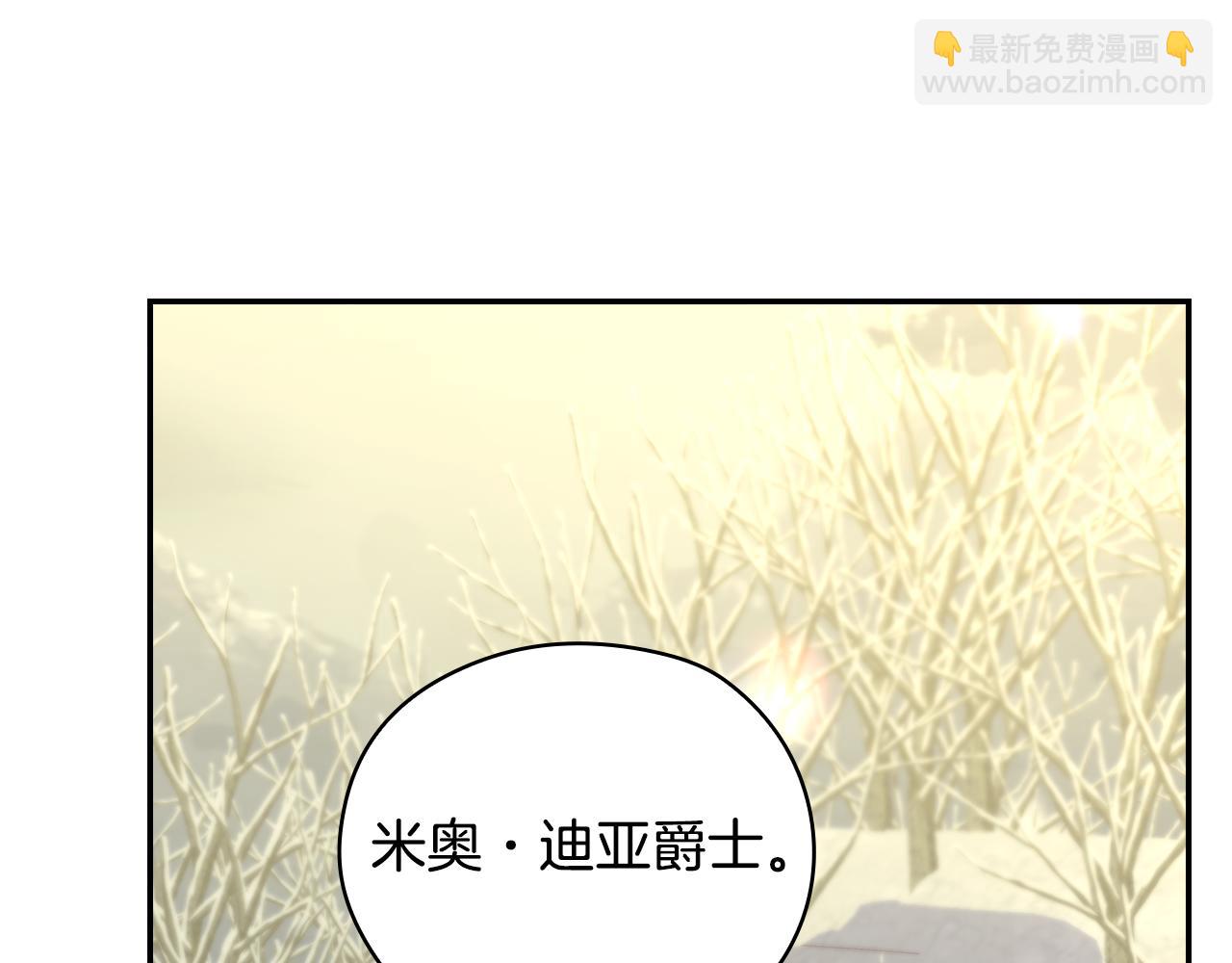 第136话 她的骑士181