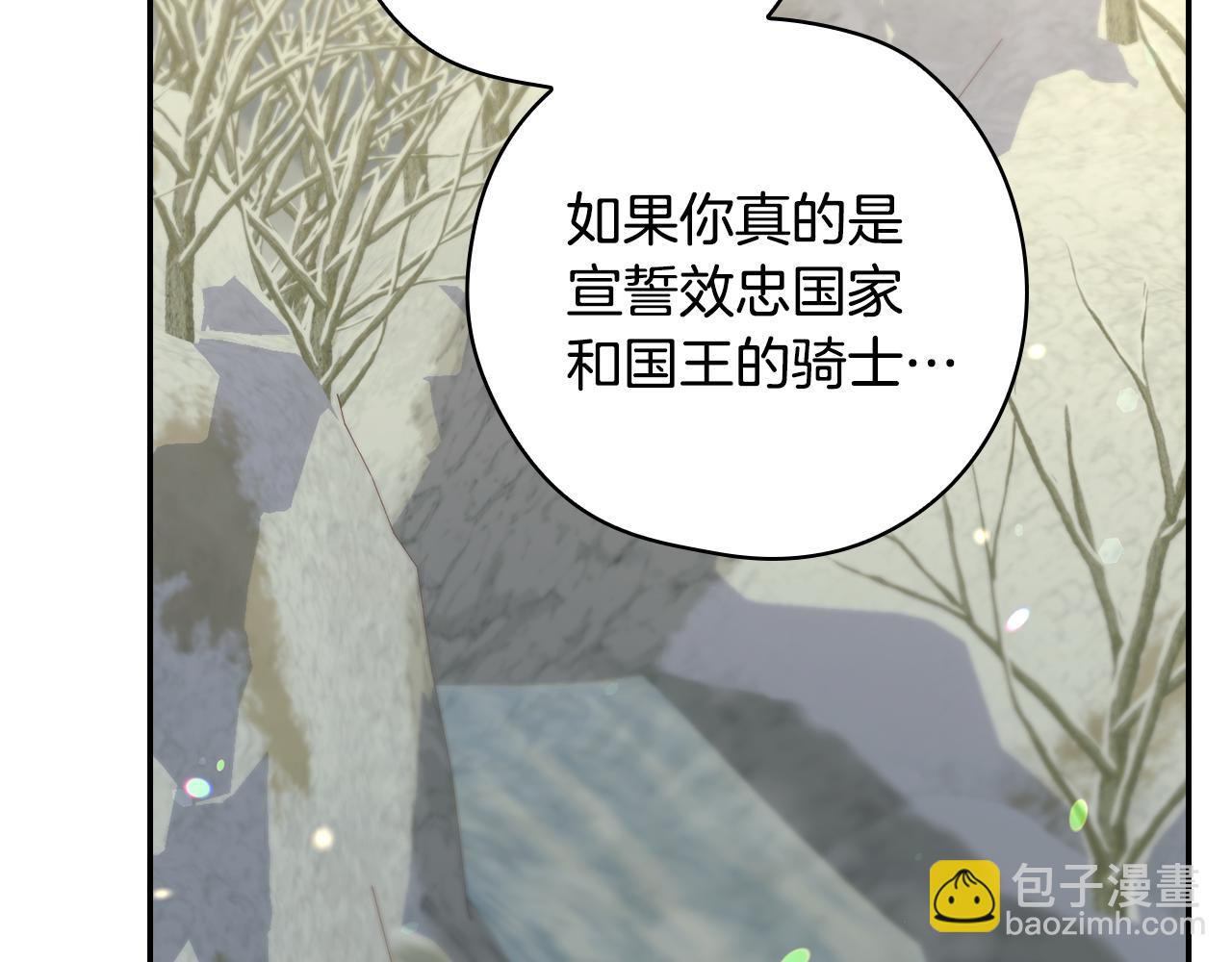 第136话 她的骑士182