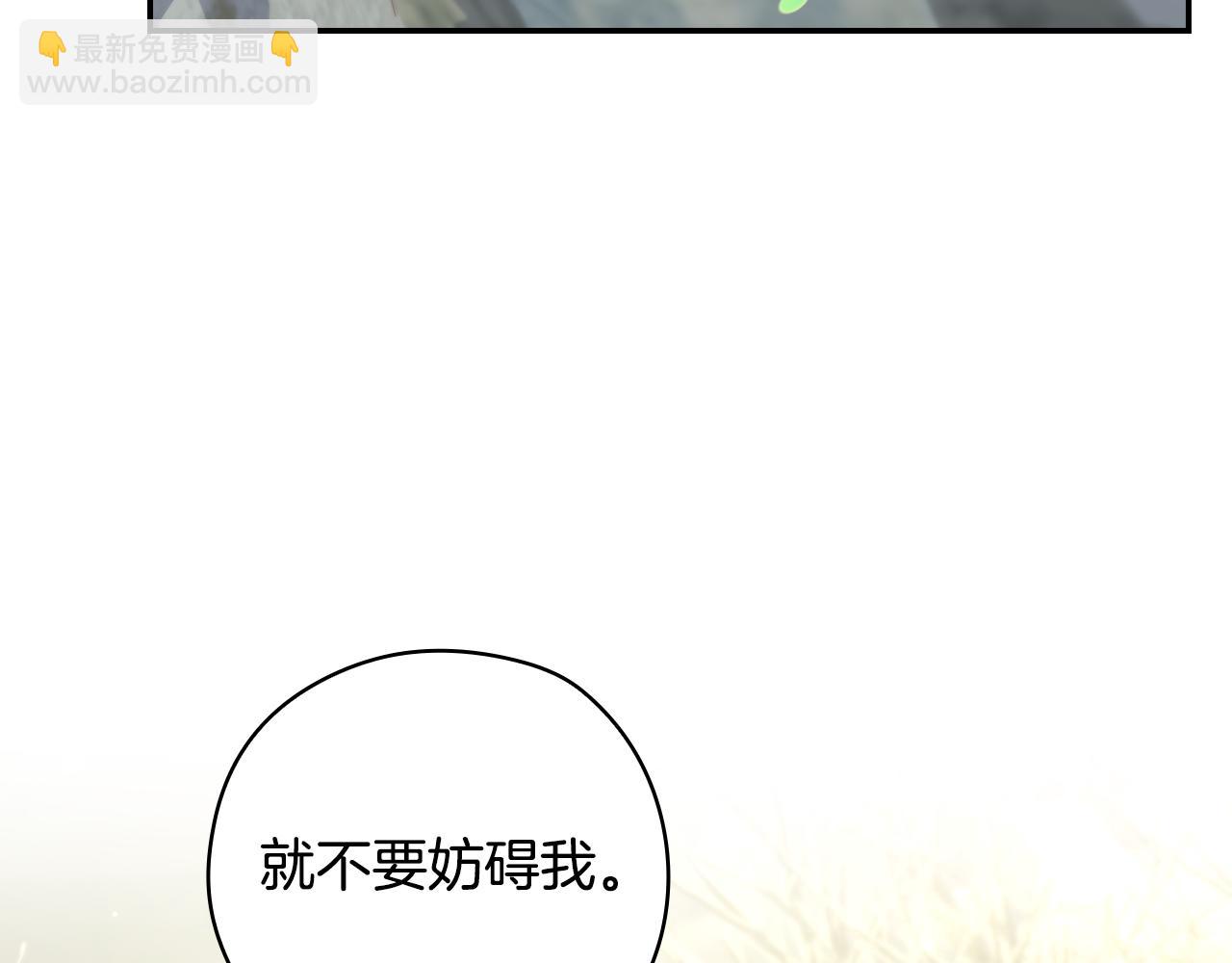 第136话 她的骑士183