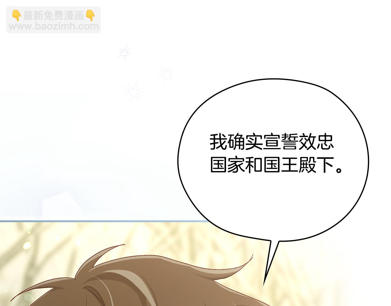 第136话 她的骑士186