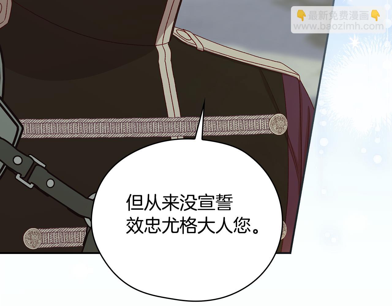 第136话 她的骑士188