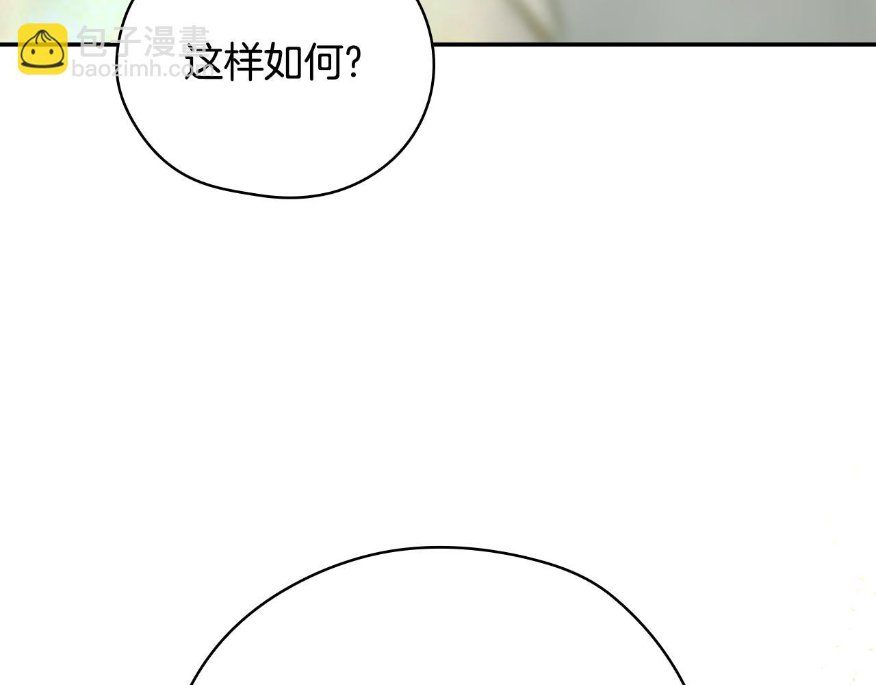 第136话 她的骑士191