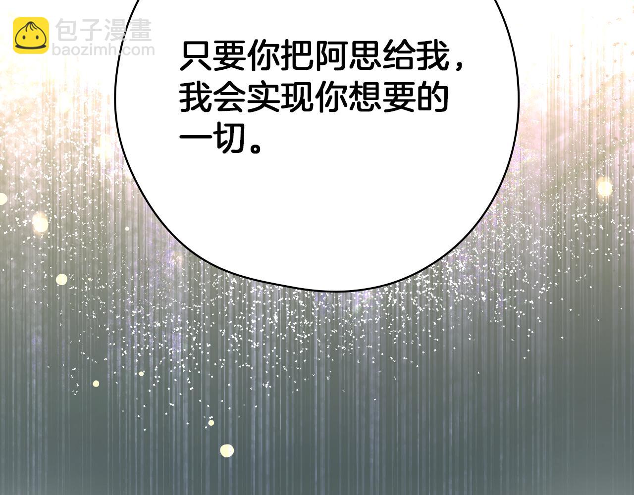 第136话 她的骑士192