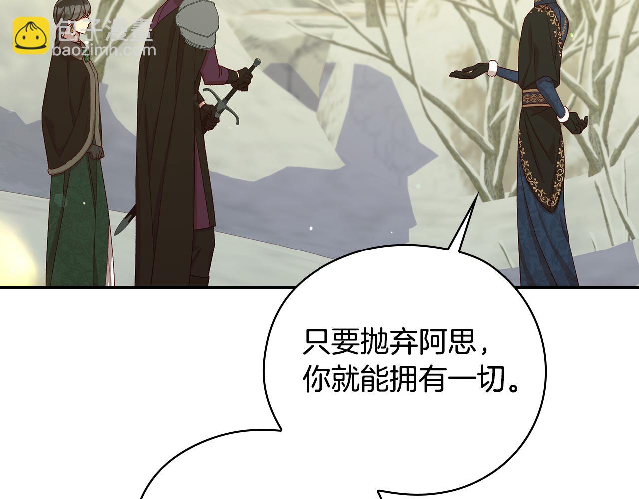 第136话 她的骑士195