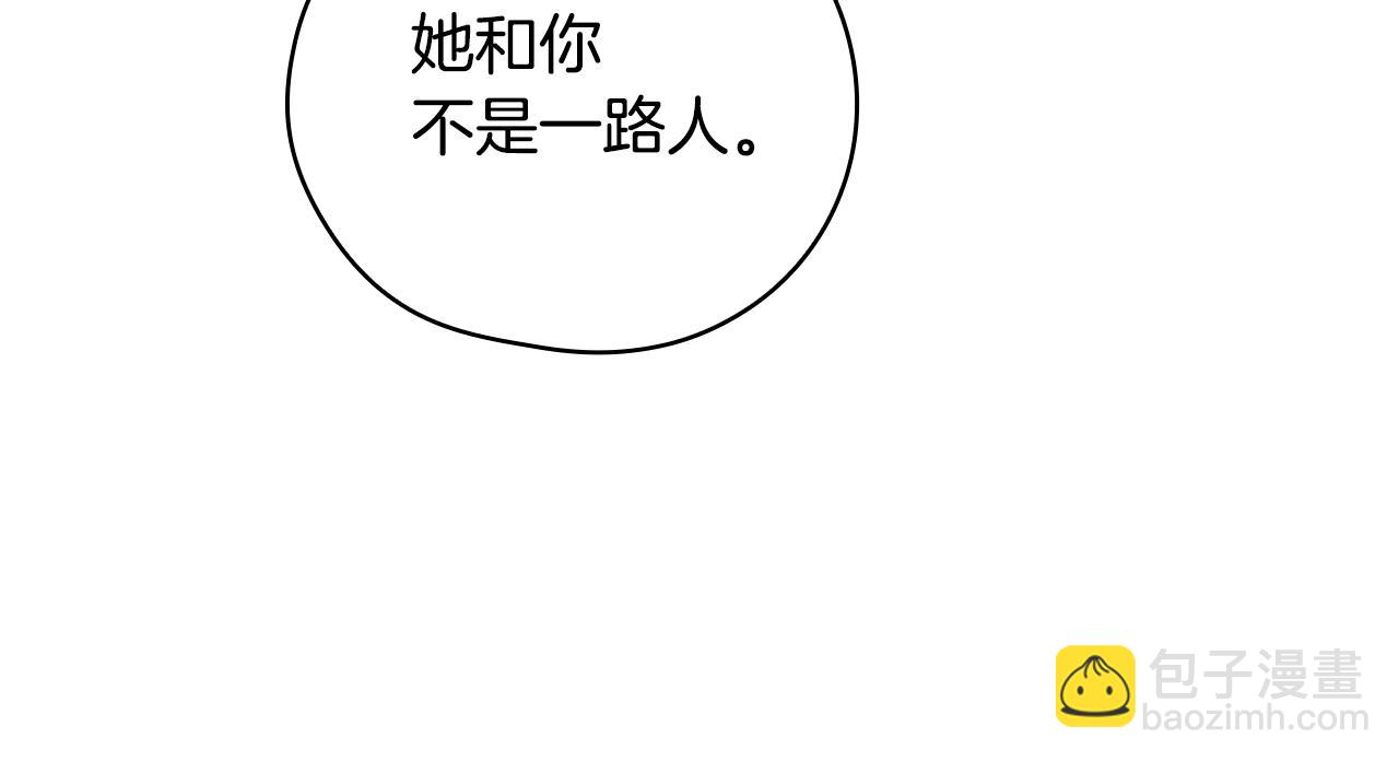 第136话 她的骑士196