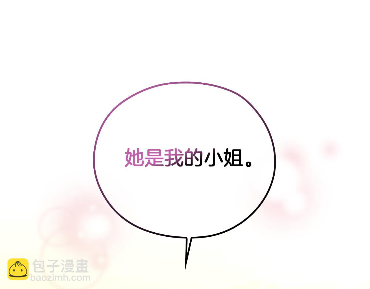 第136话 她的骑士197