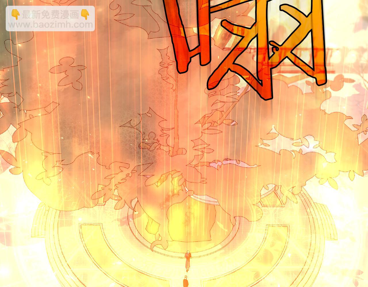 第136话 她的骑士2