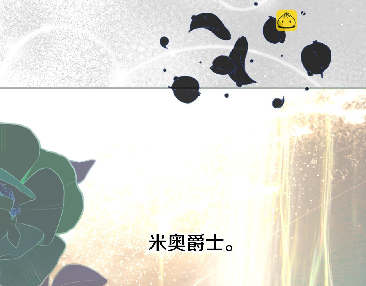 第136话 她的骑士204