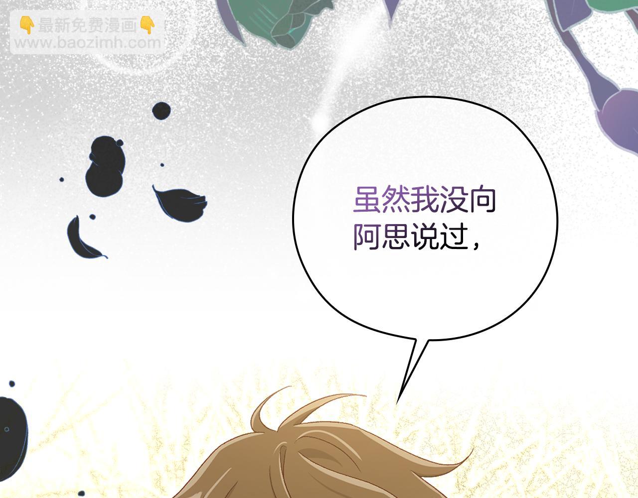 第136话 她的骑士206
