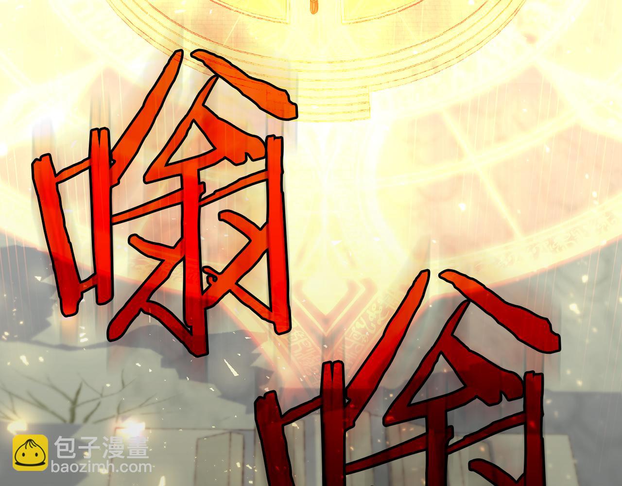 第136话 她的骑士3