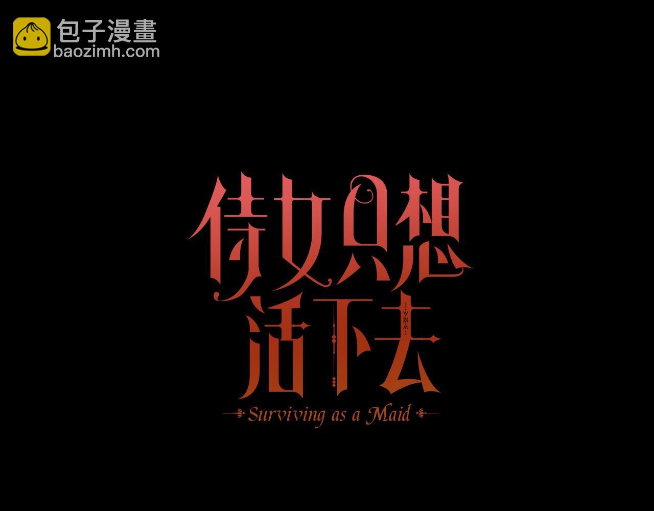 第136话 她的骑士30