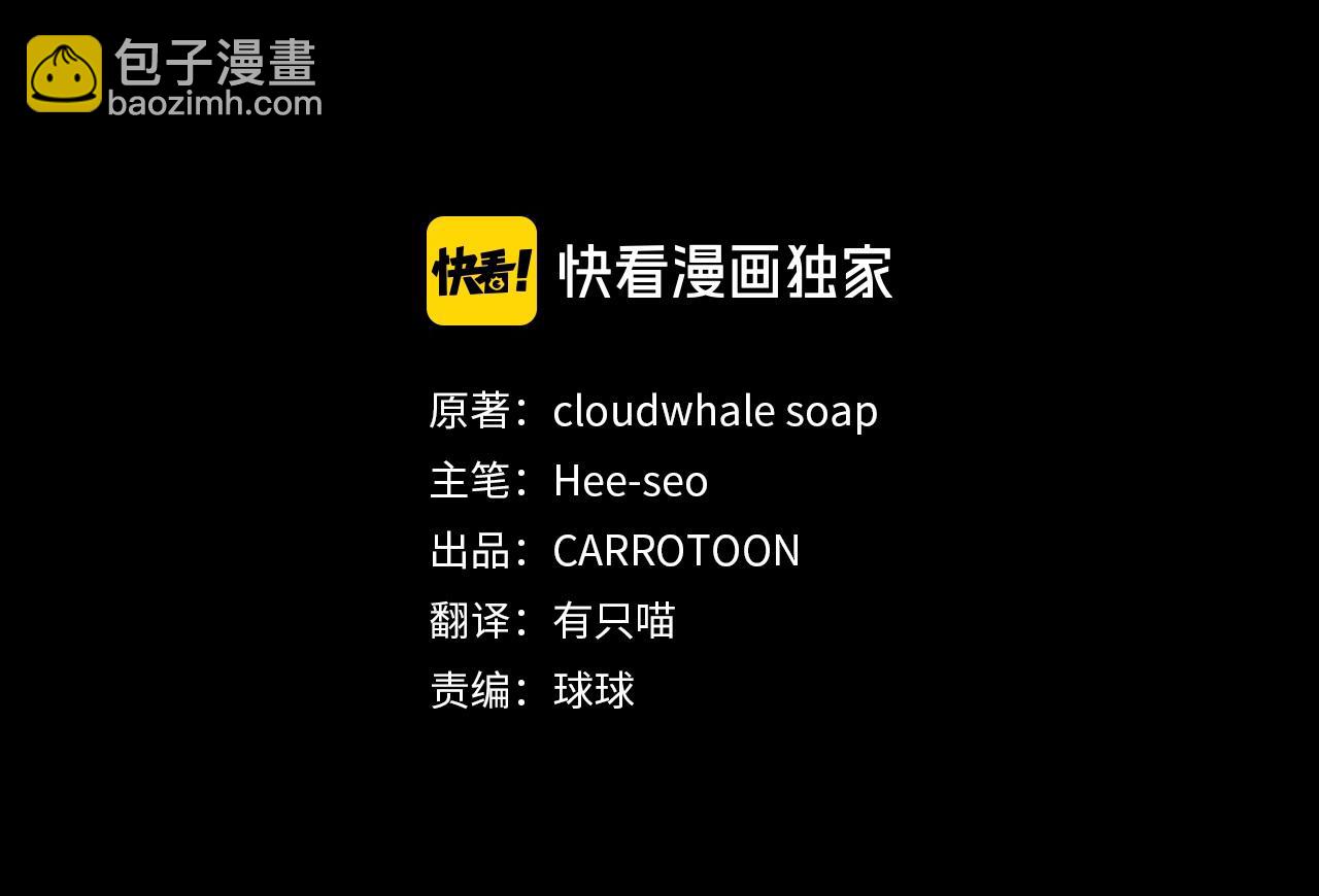 第136话 她的骑士31