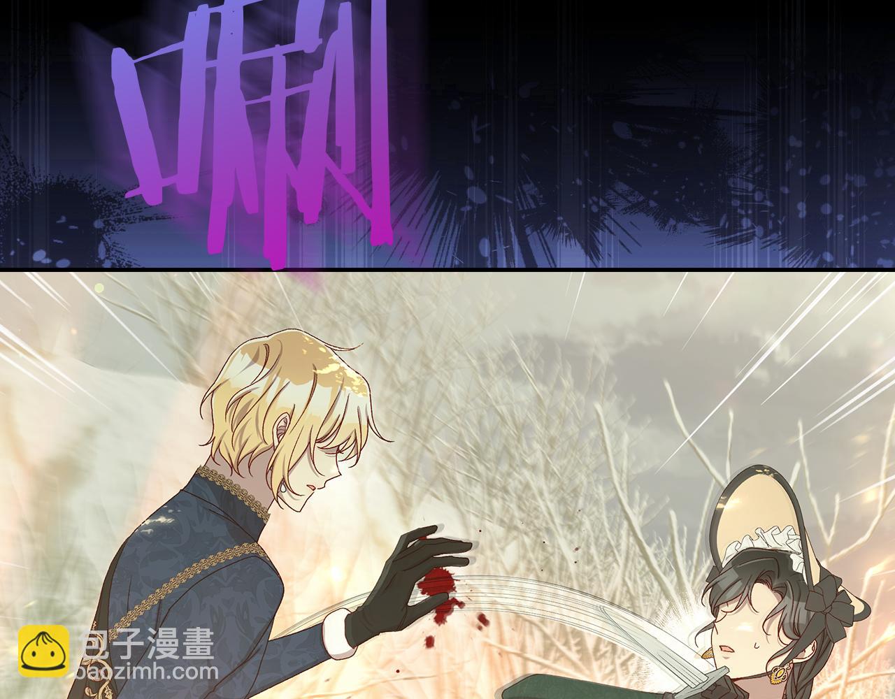 第136话 她的骑士38