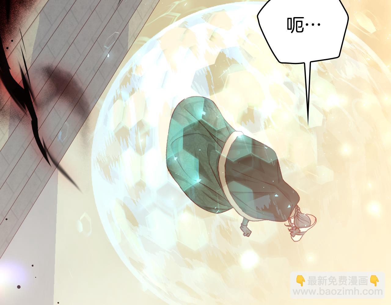 第136话 她的骑士76