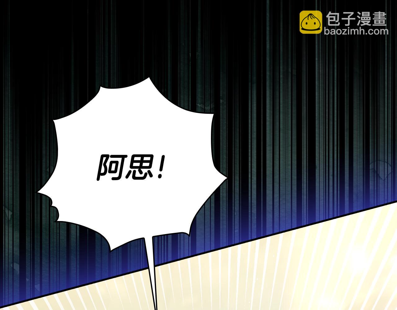 第136话 她的骑士80