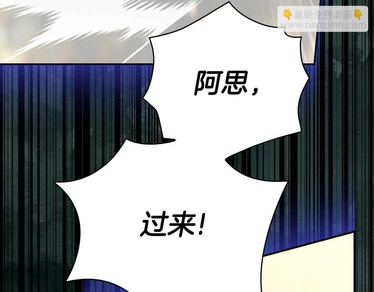 第136话 她的骑士83