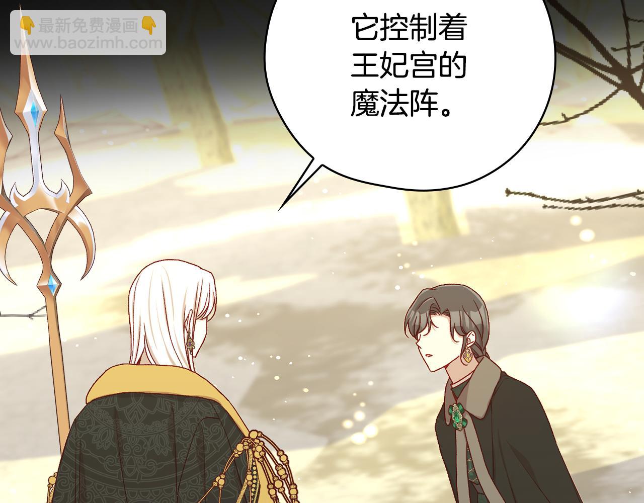 第138话 真相163