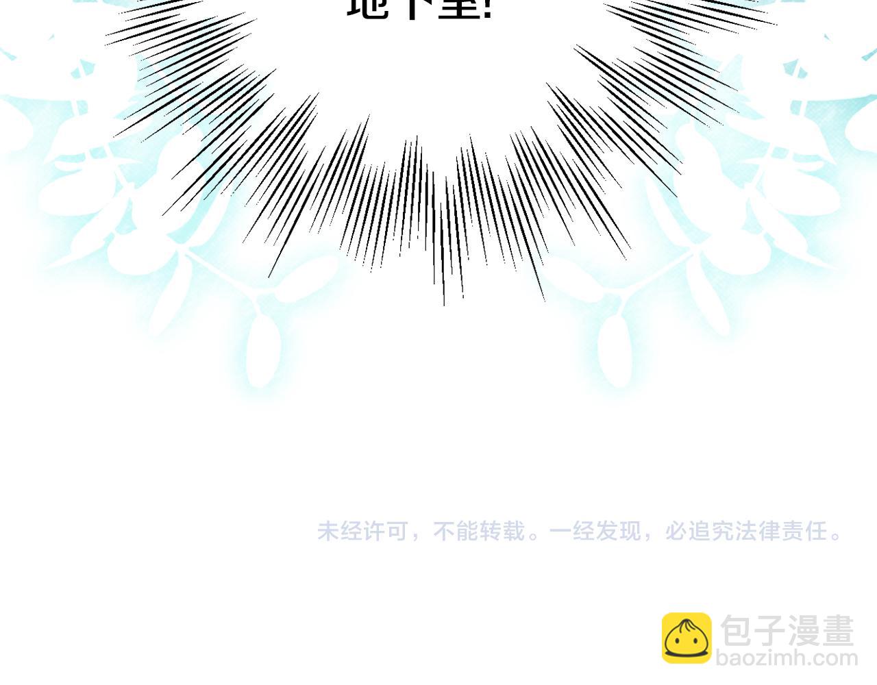第138话 真相186