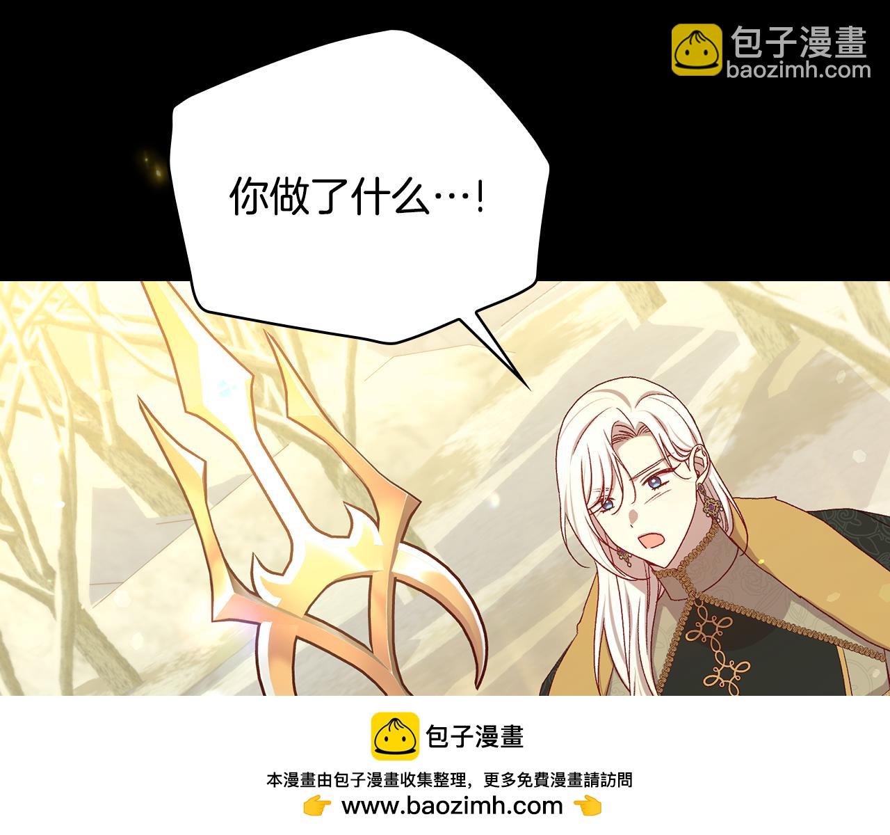 第138话 真相54