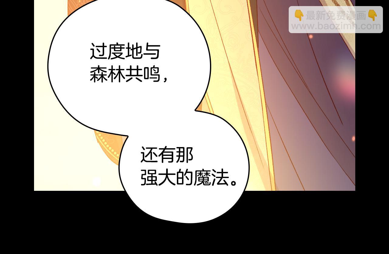 第138话 真相65