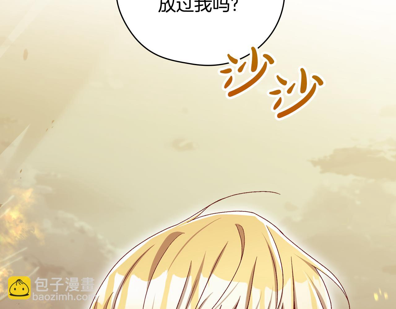 第139话 逃出生天100