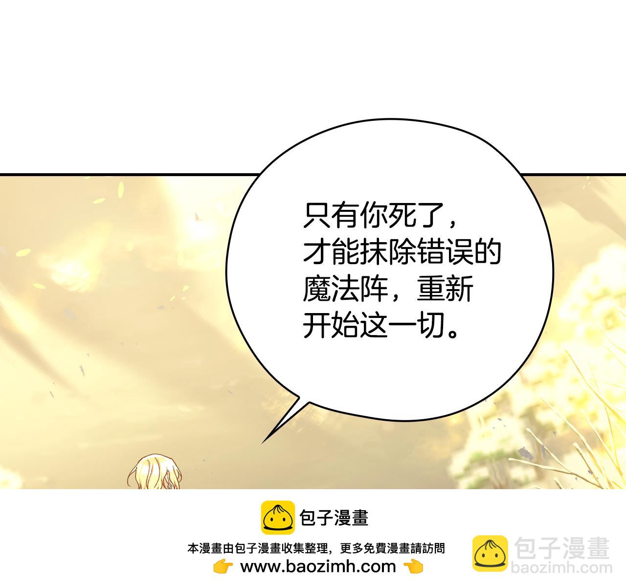 第139话 逃出生天107